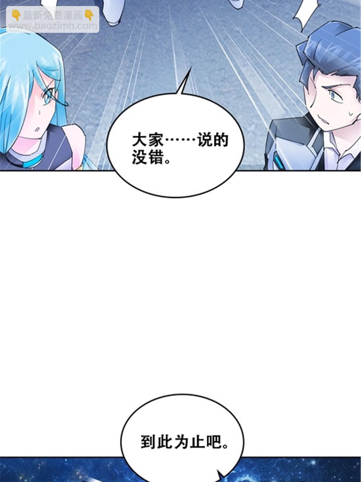 172 英雄归来！(1/2)-第173话