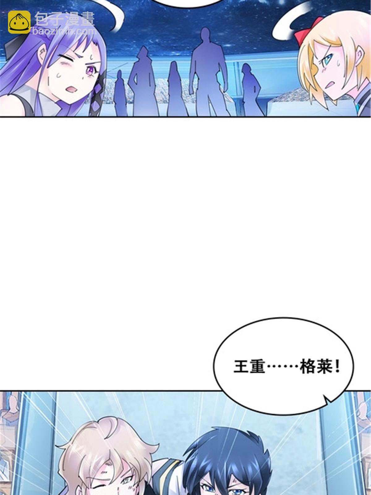 172 英雄归来！(1/2)-第173话