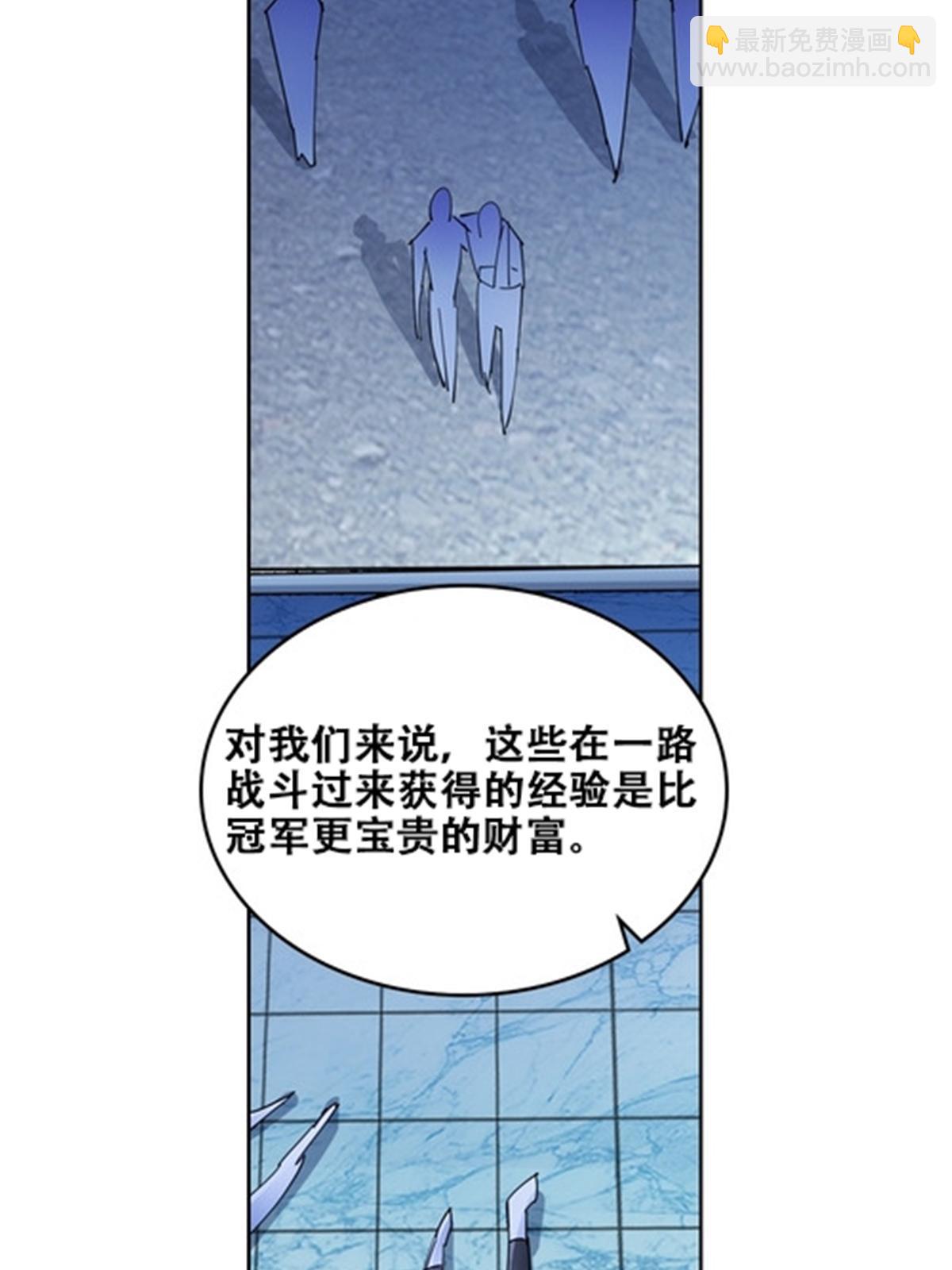 172 英雄归来！(1/2)-第173话