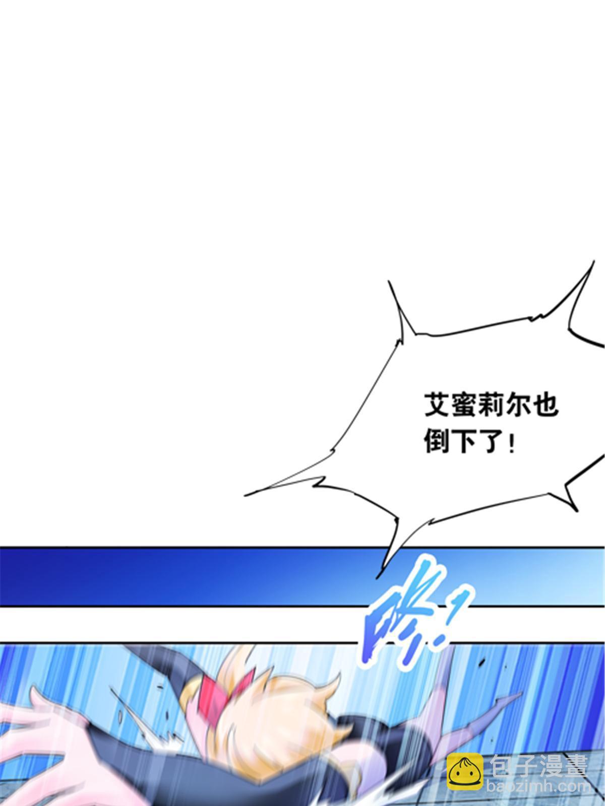 172 英雄归来！(1/2)-第173话