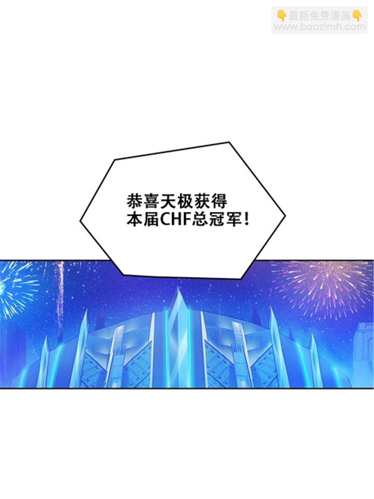 172 英雄归来！(1/2)-第173话
