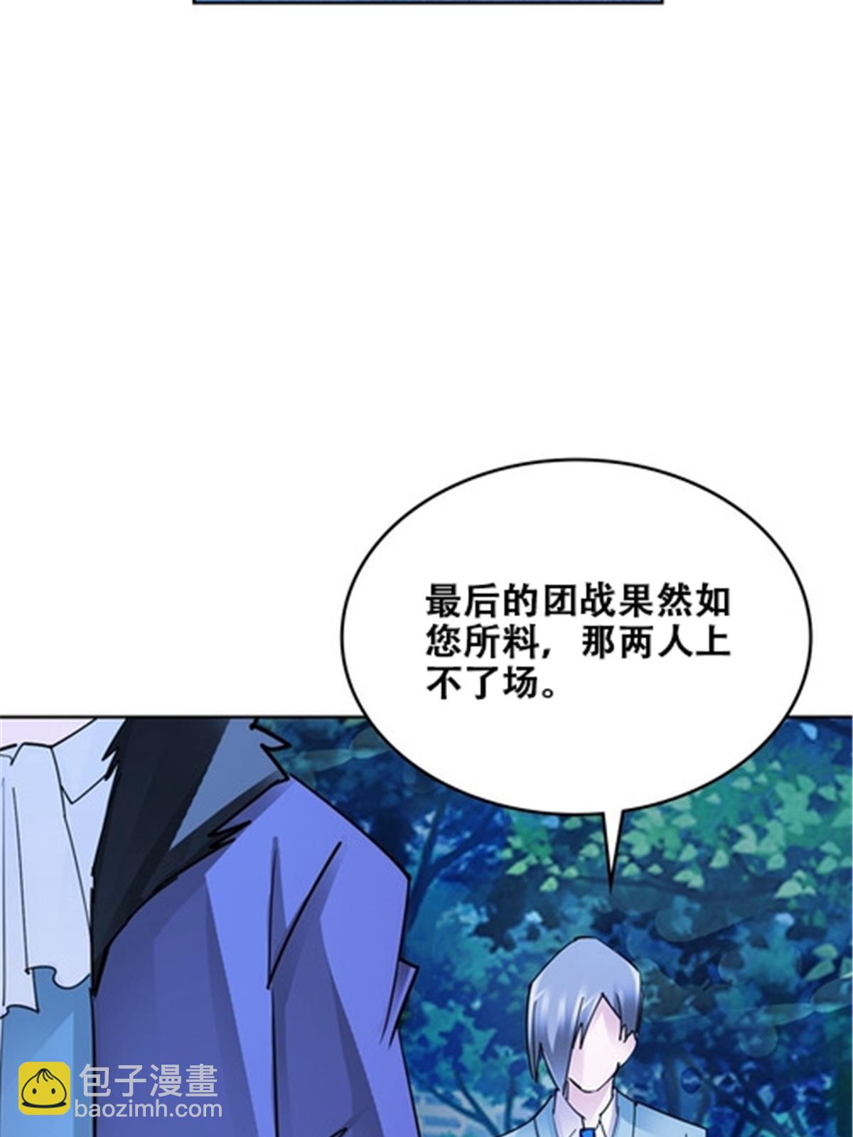172 英雄归来！(1/2)-第173话