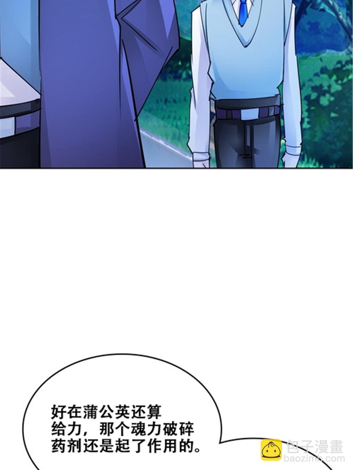 172 英雄归来！(1/2)-第173话