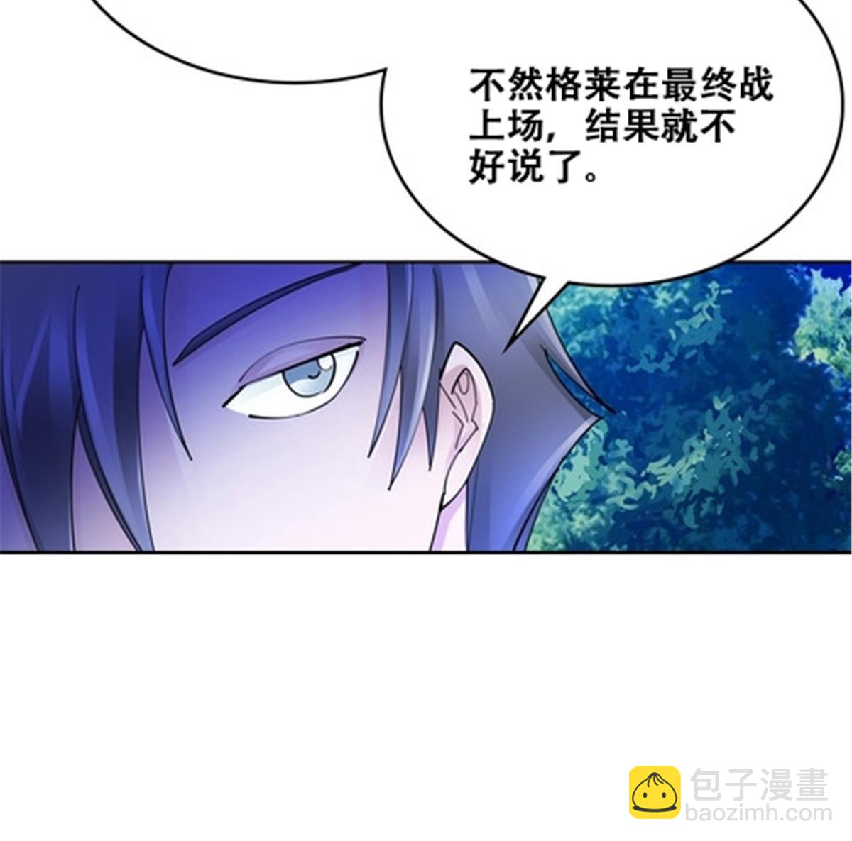 172 英雄归来！(1/2)-第173话