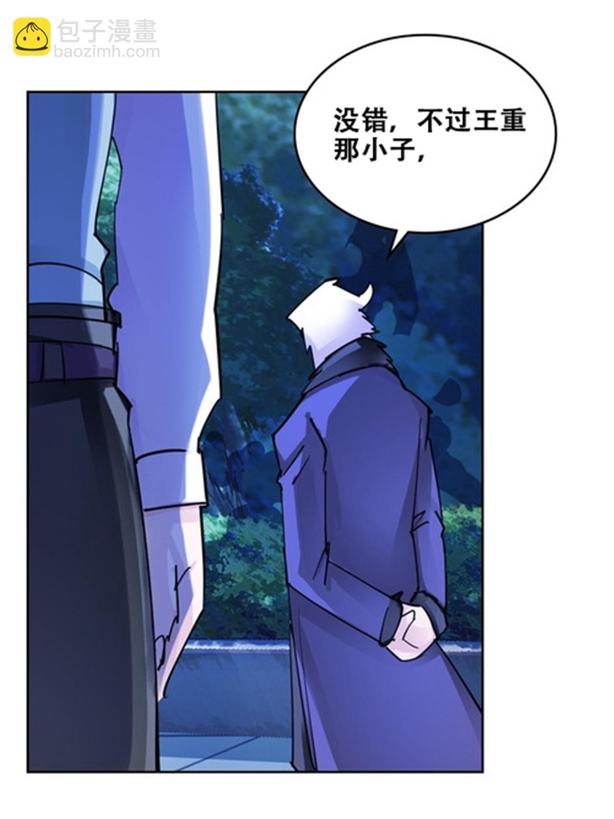 172 英雄归来！(1/2)-第173话