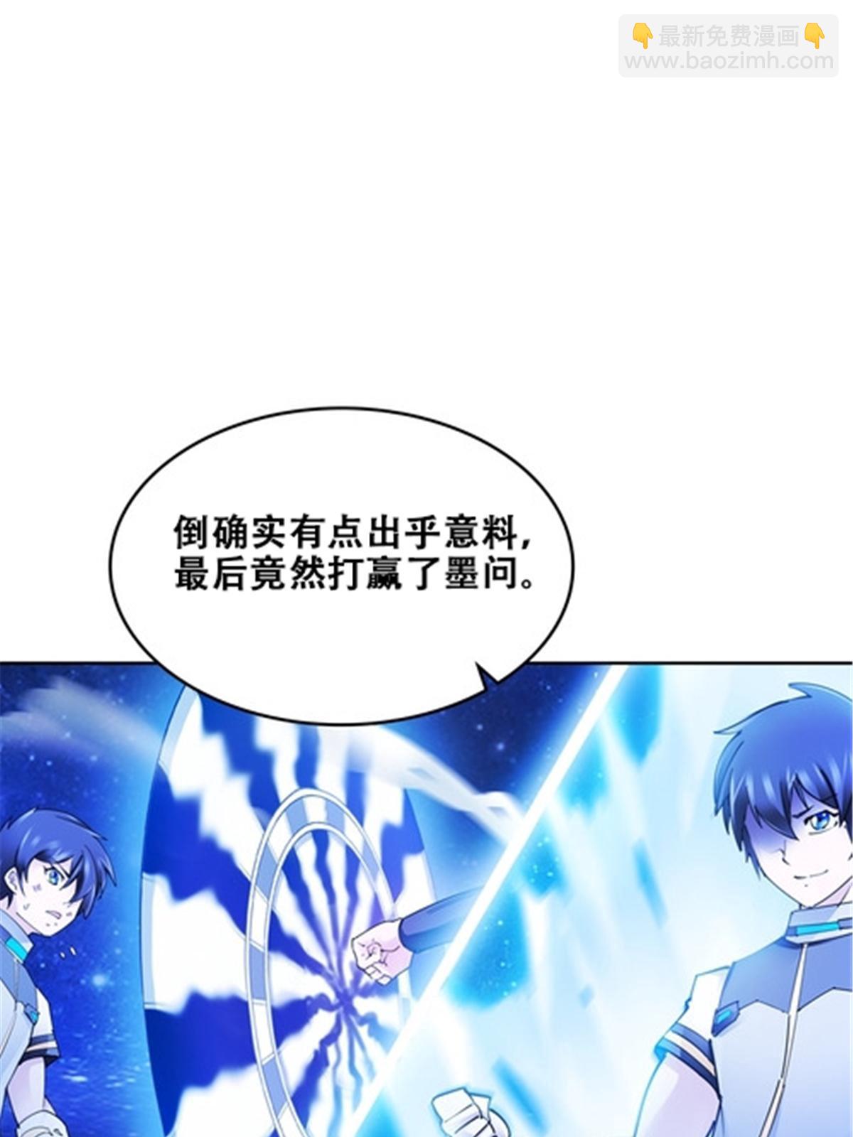 172 英雄归来！(1/2)-第173话