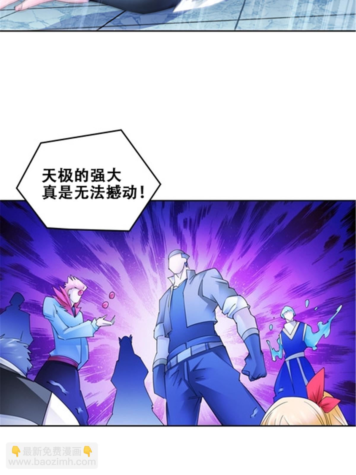 172 英雄归来！(1/2)-第173话