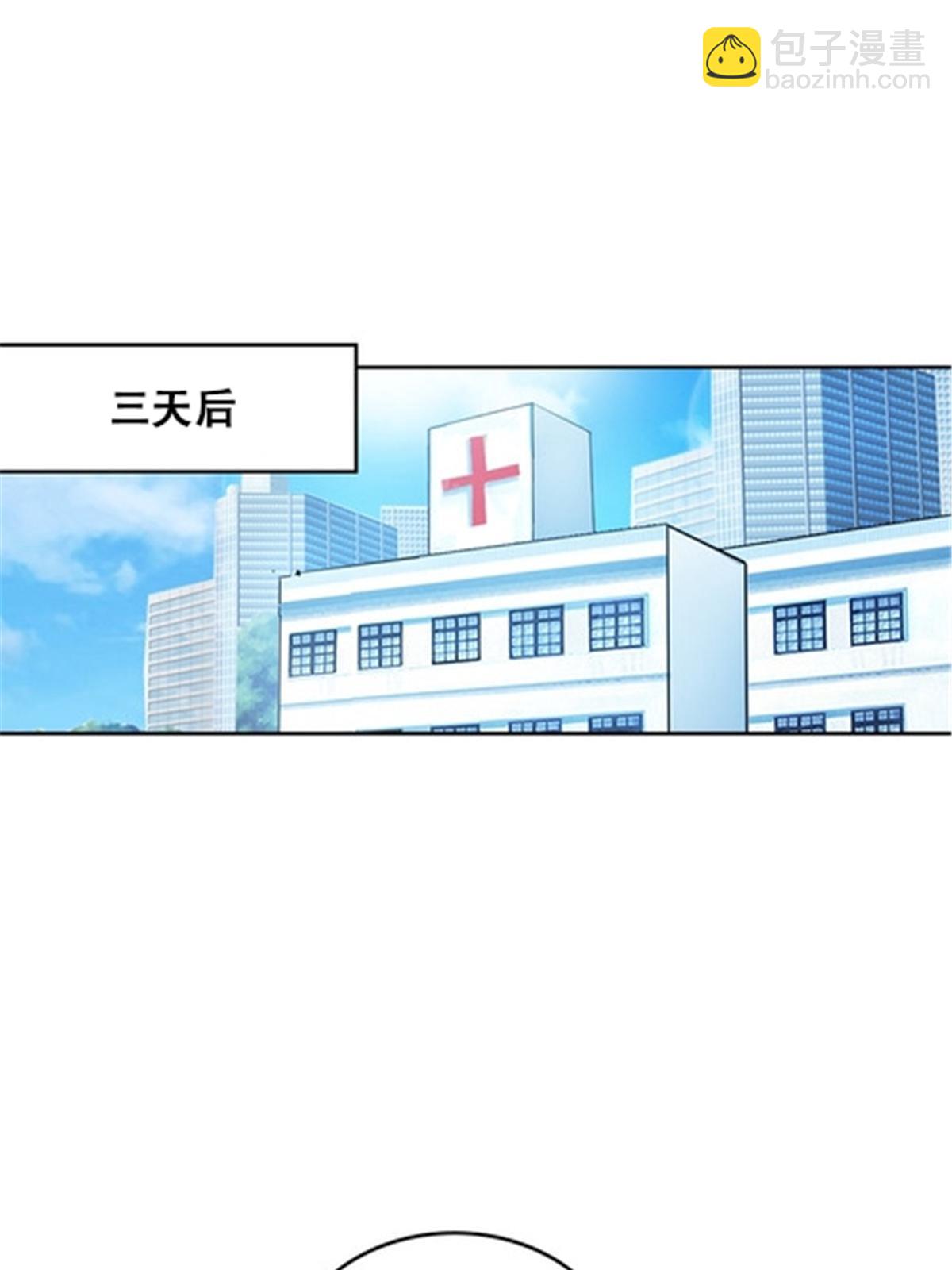 172 英雄归来！(1/2)-第173话
