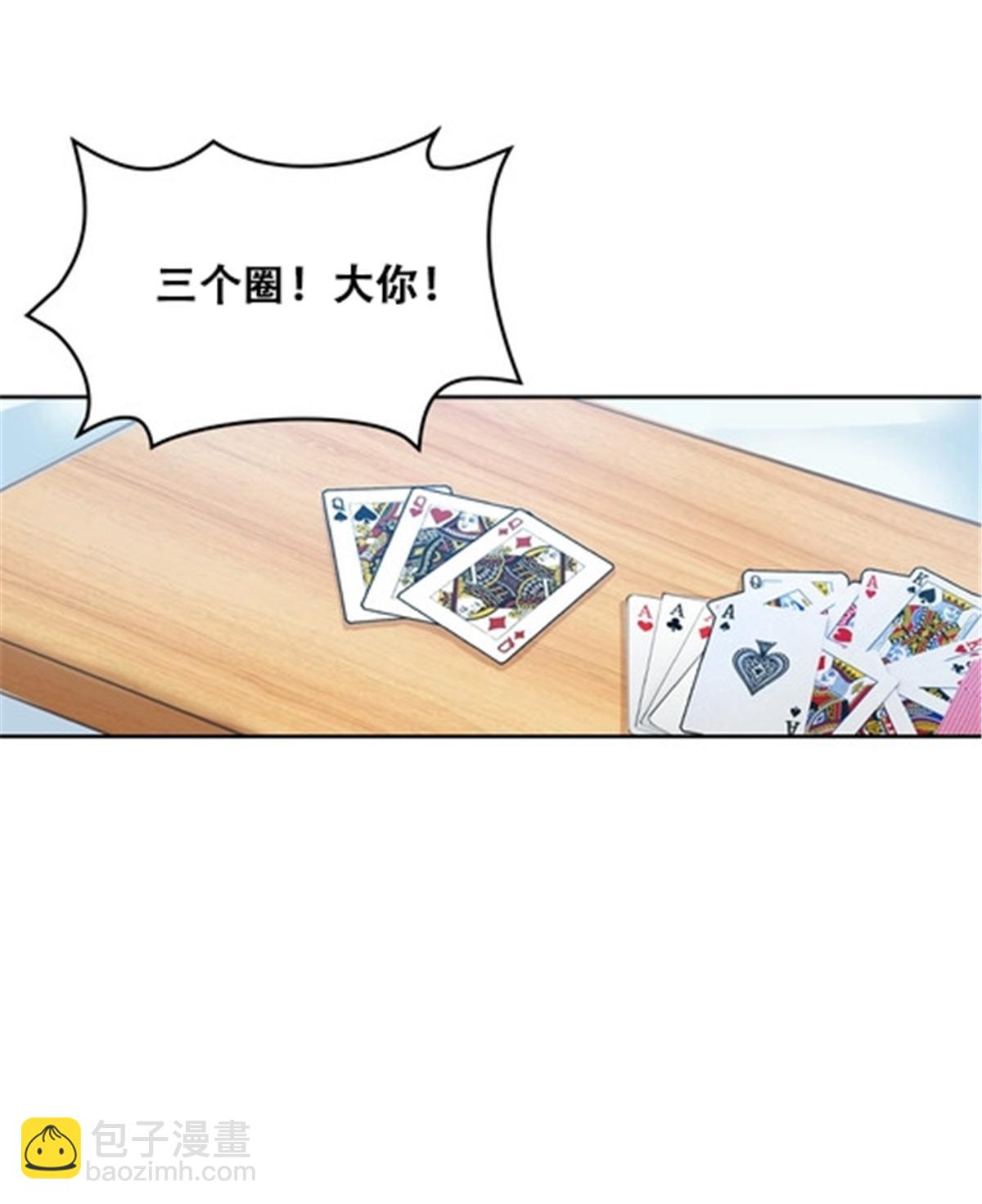 172 英雄归来！(1/2)-第173话