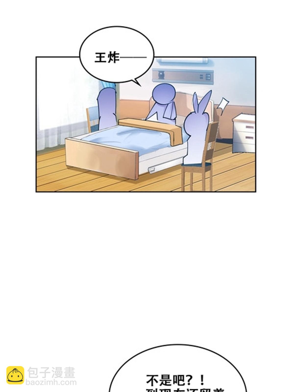 172 英雄归来！(1/2)-第173话