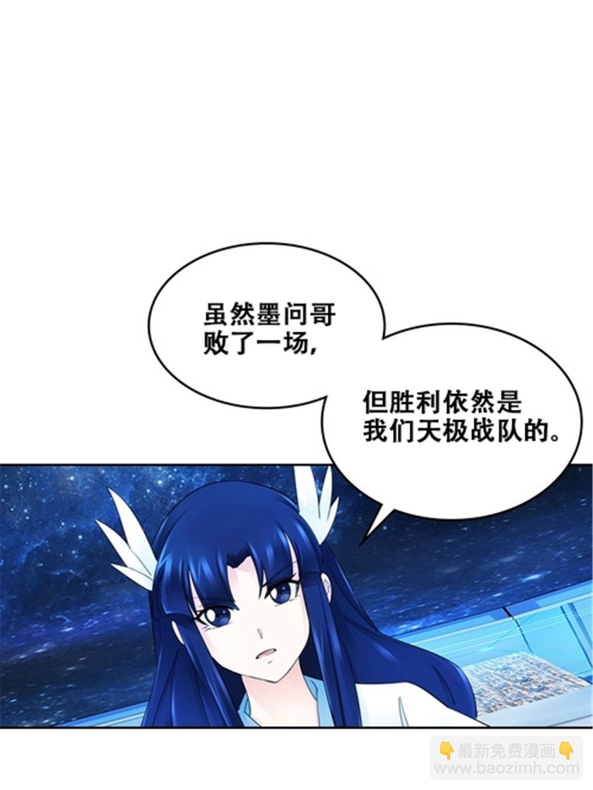 172 英雄归来！(1/2)-第173话