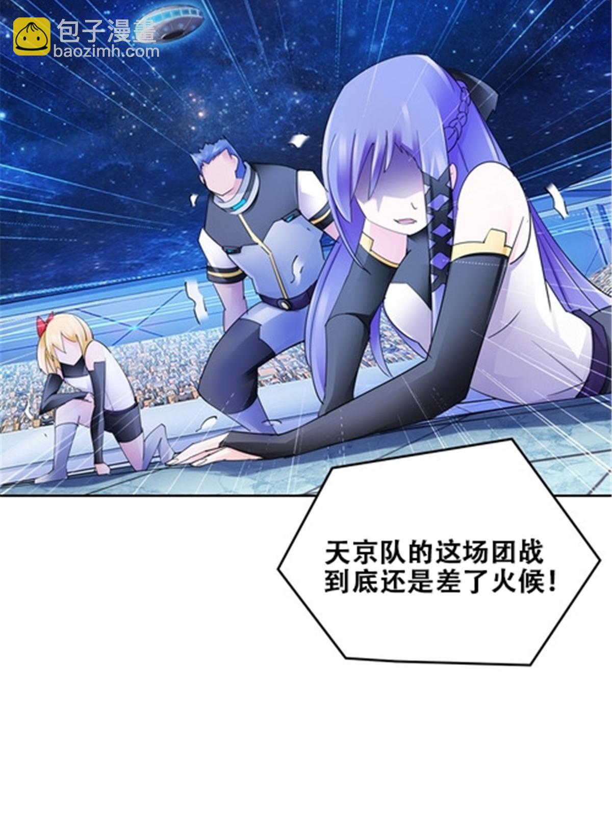 172 英雄归来！(1/2)-第173话