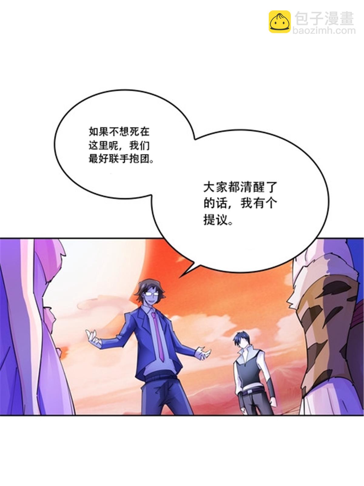 174 诅咒之地(1/2)-第175话