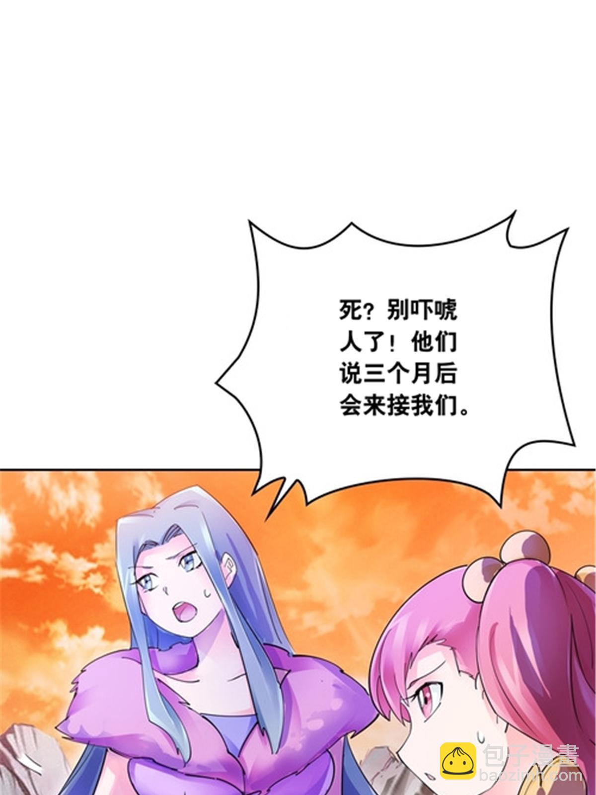 174 诅咒之地(1/2)-第175话