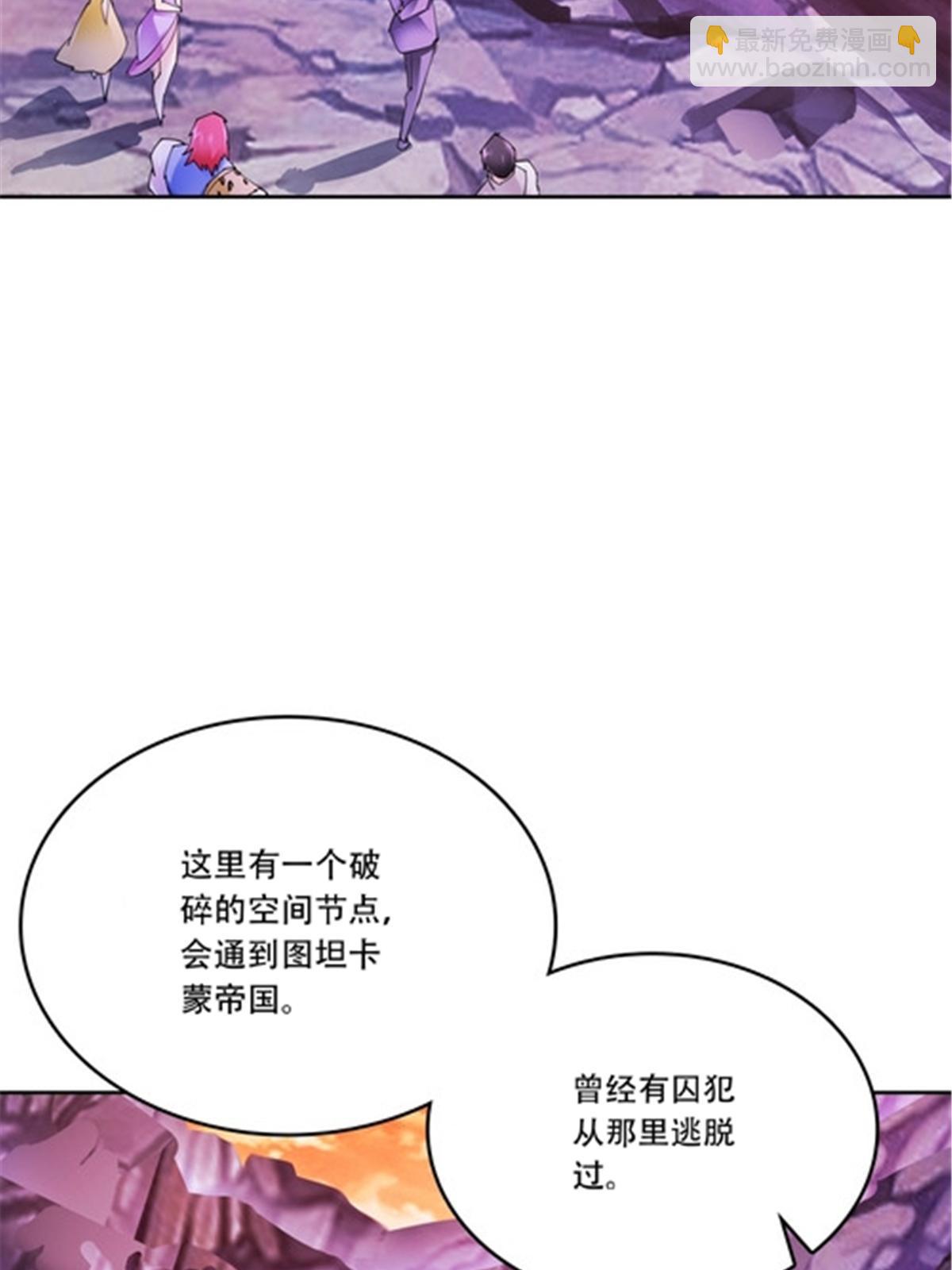 174 诅咒之地(1/2)-第175话