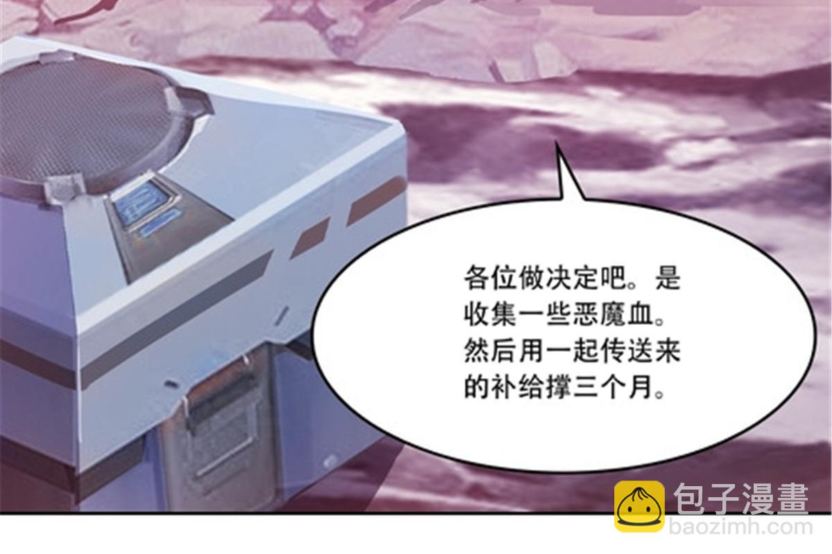 174 诅咒之地(1/2)-第175话