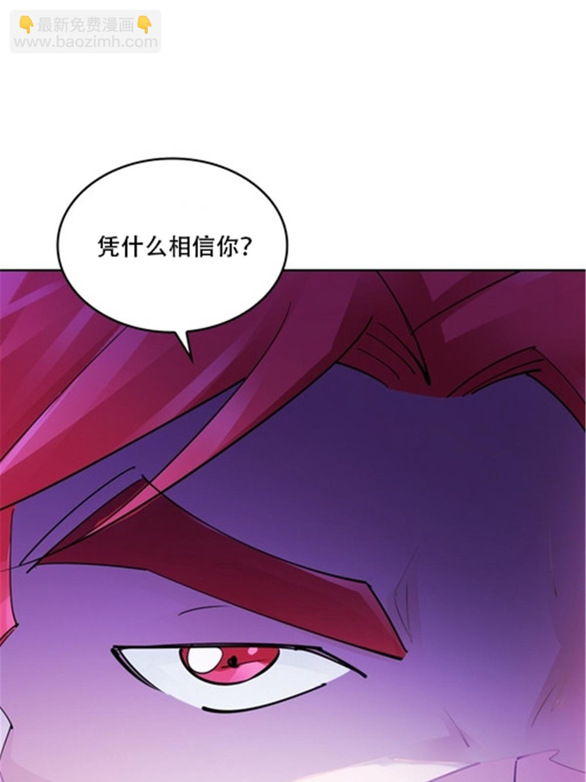 174 诅咒之地(1/2)-第175话