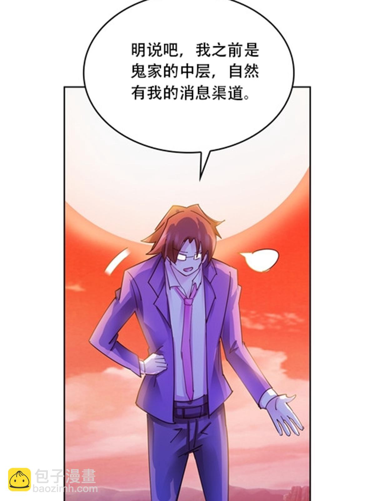 174 诅咒之地(1/2)-第175话