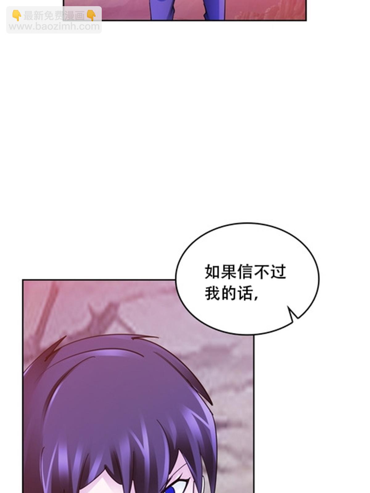 174 诅咒之地(1/2)-第175话