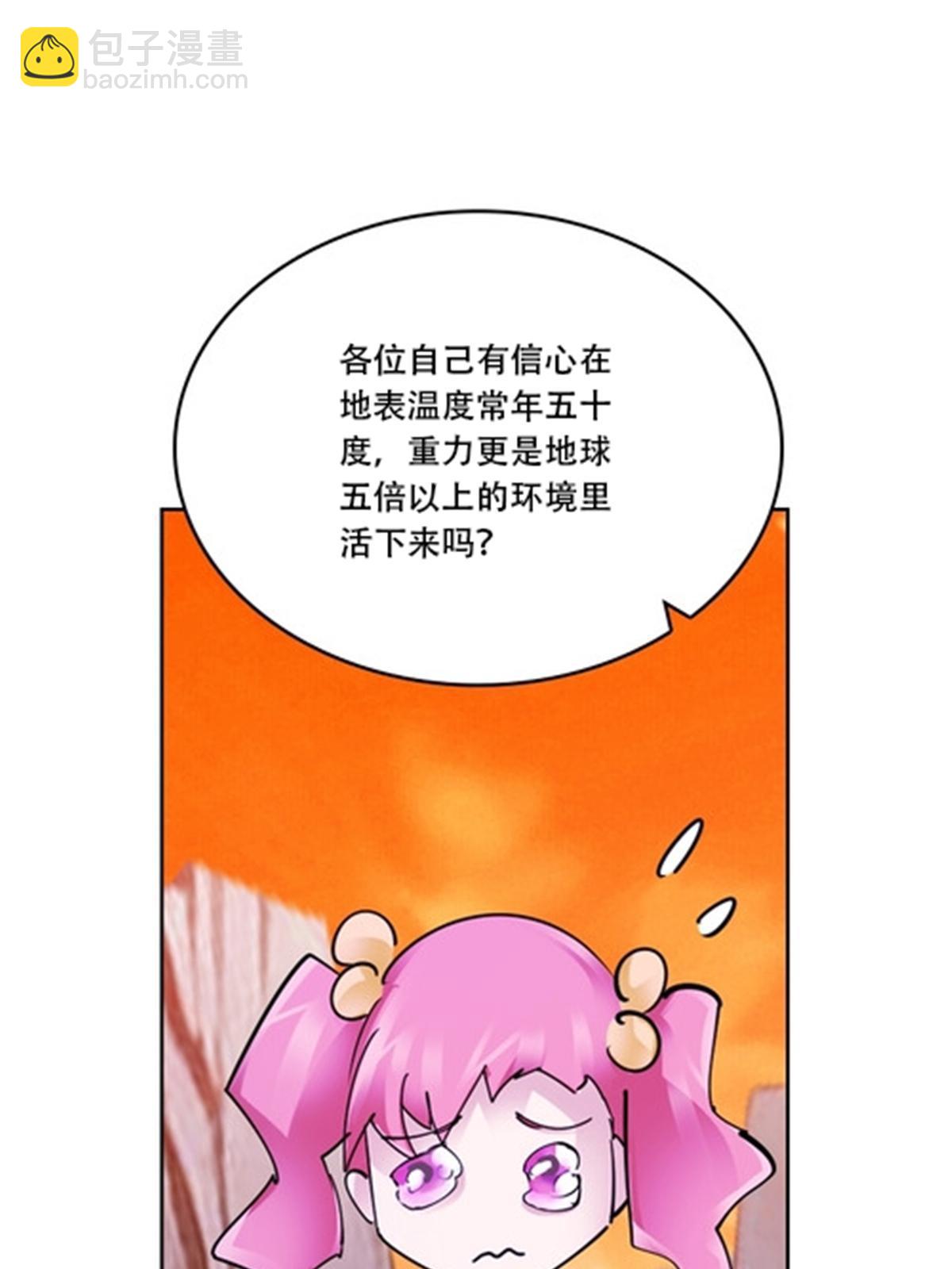 174 诅咒之地(1/2)-第175话