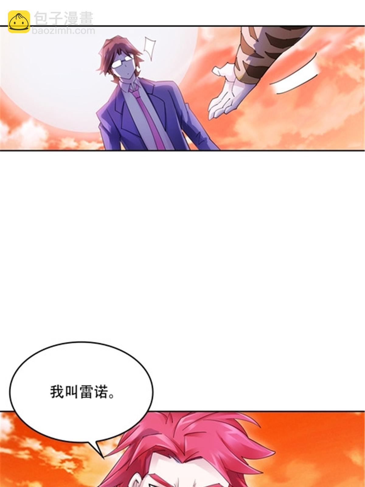 174 诅咒之地(1/2)-第175话