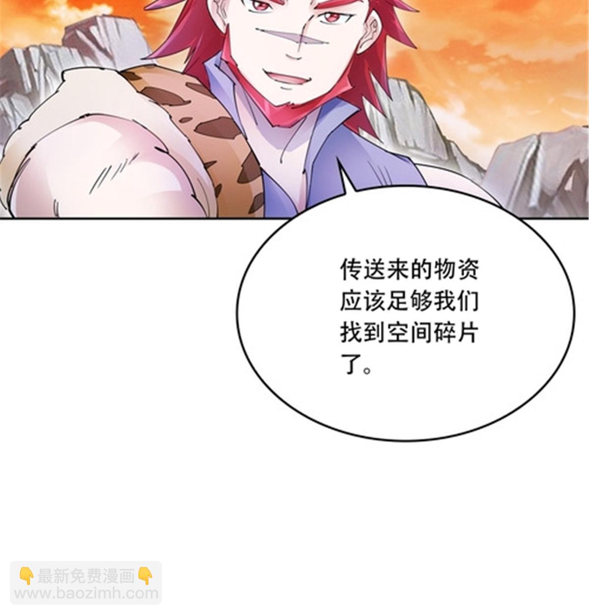 174 诅咒之地(1/2)-第175话