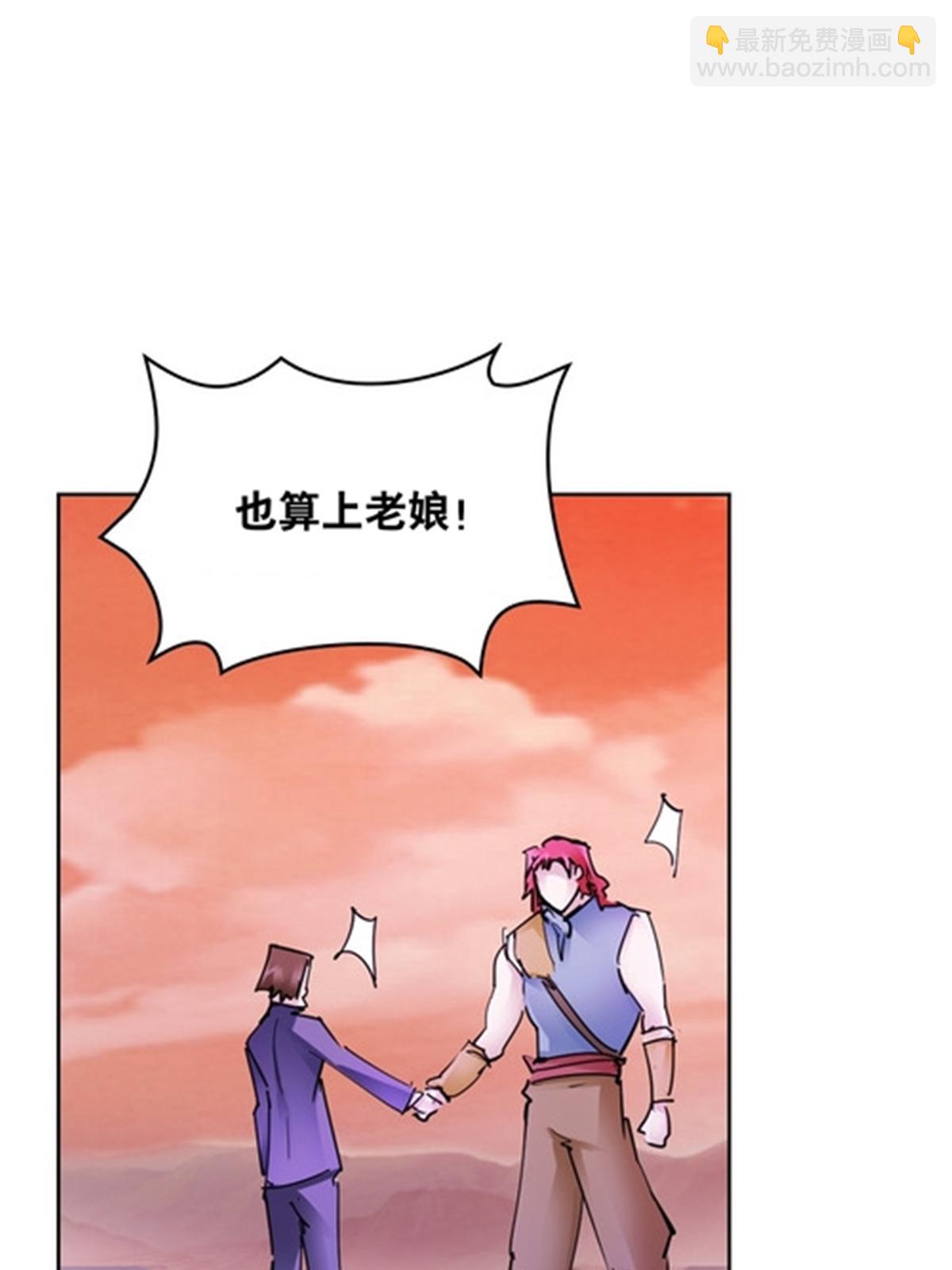 174 诅咒之地(1/2)-第175话