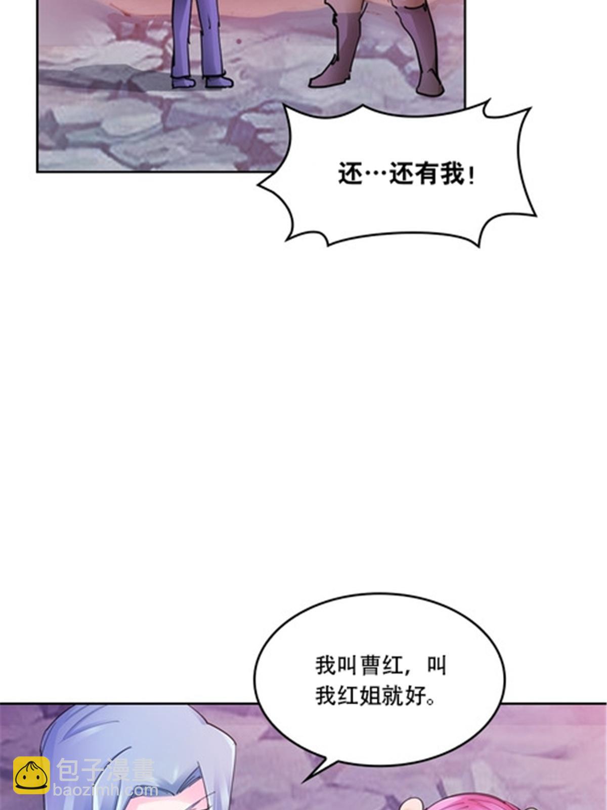 174 诅咒之地(1/2)-第175话