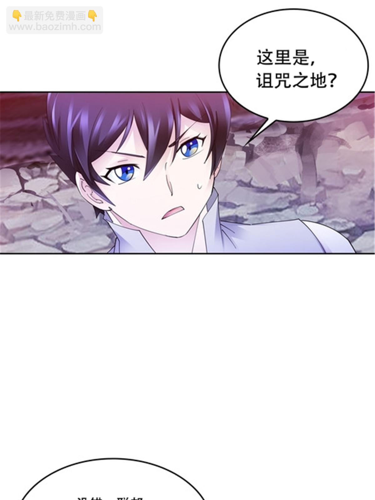 174 诅咒之地(1/2)-第175话