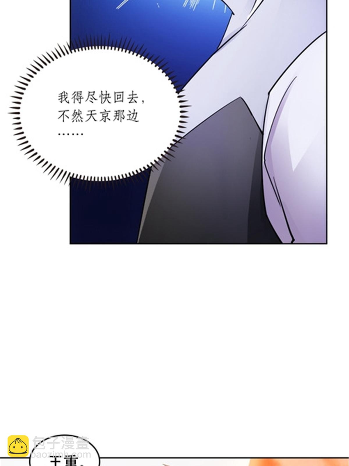174 诅咒之地(1/2)-第175话