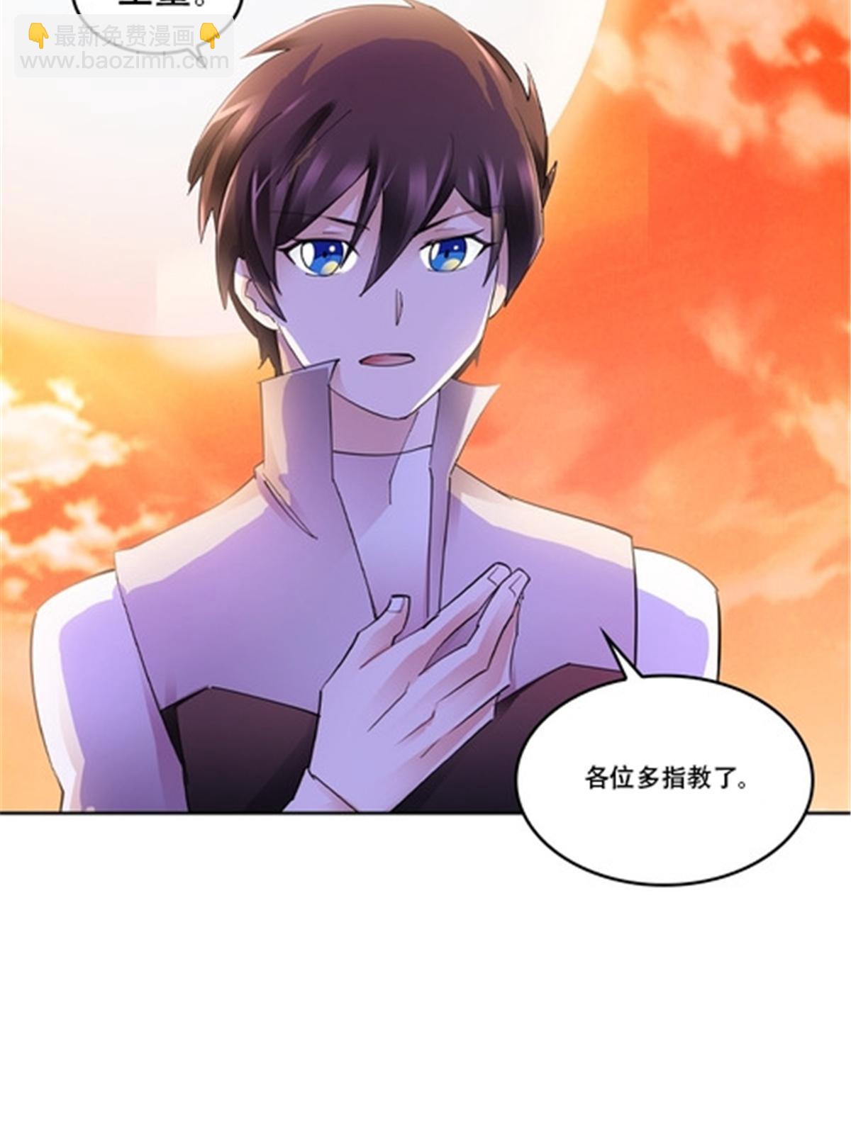 174 诅咒之地(1/2)-第175话