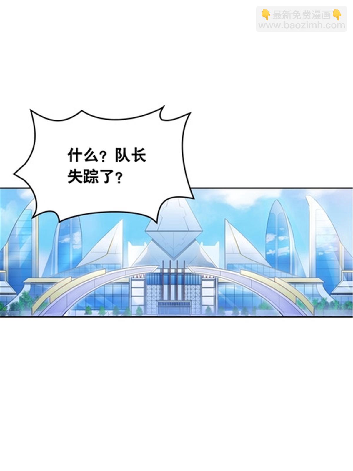 174 诅咒之地(1/2)-第175话