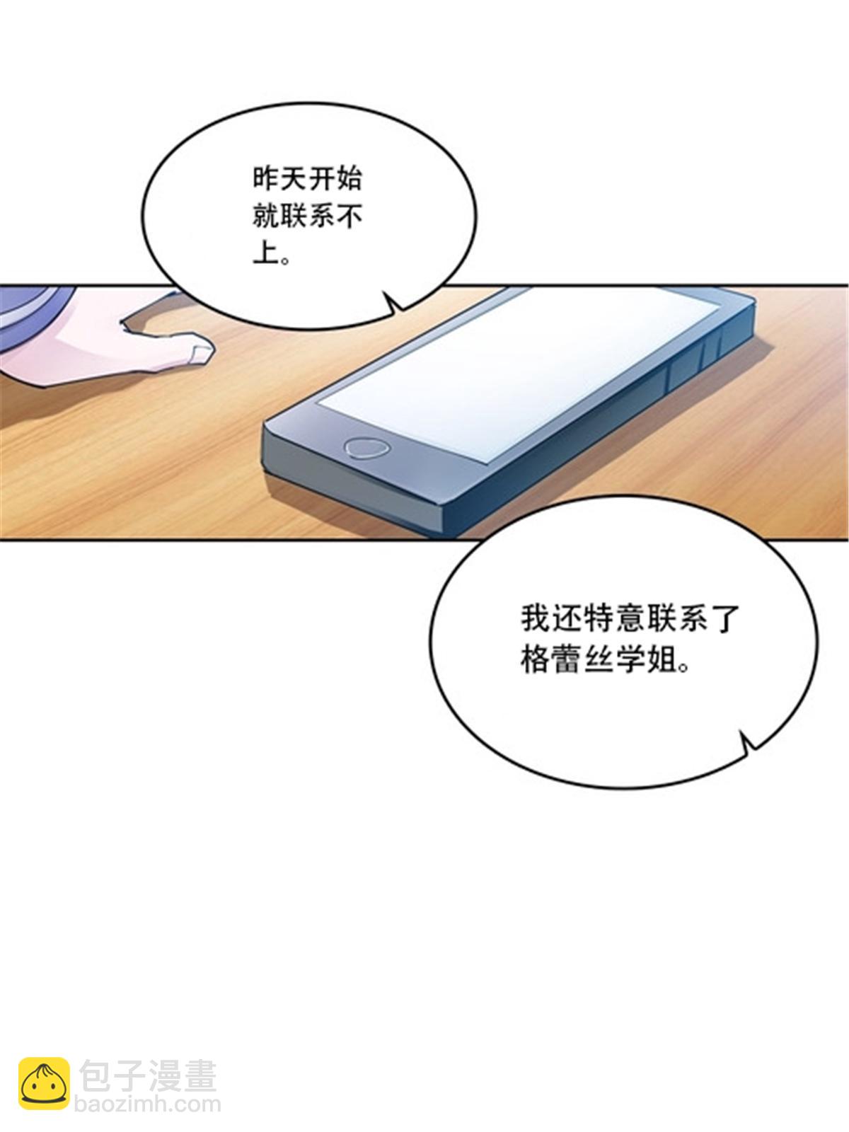 174 诅咒之地(1/2)-第175话