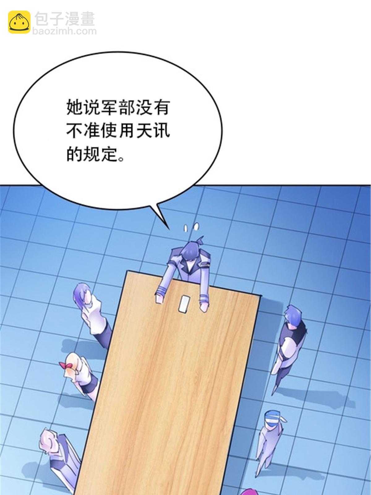 174 诅咒之地(1/2)-第175话