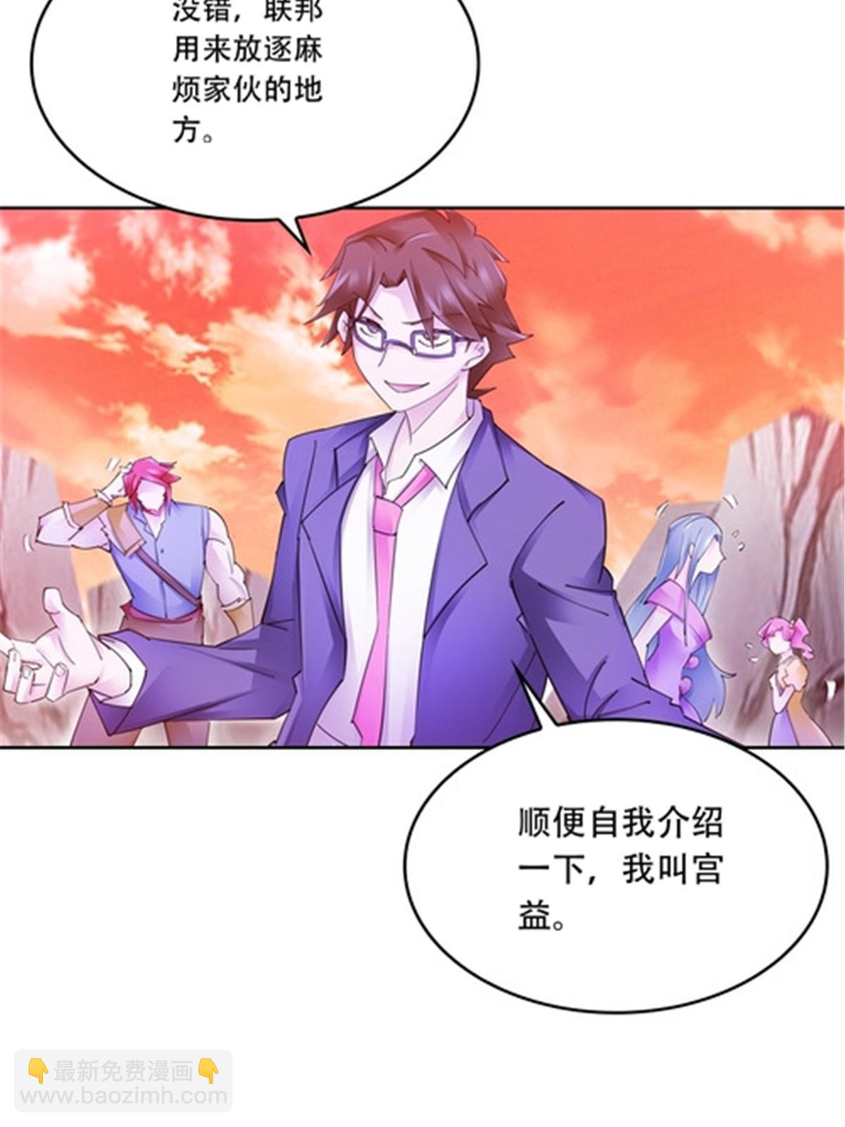 174 诅咒之地(1/2)-第175话
