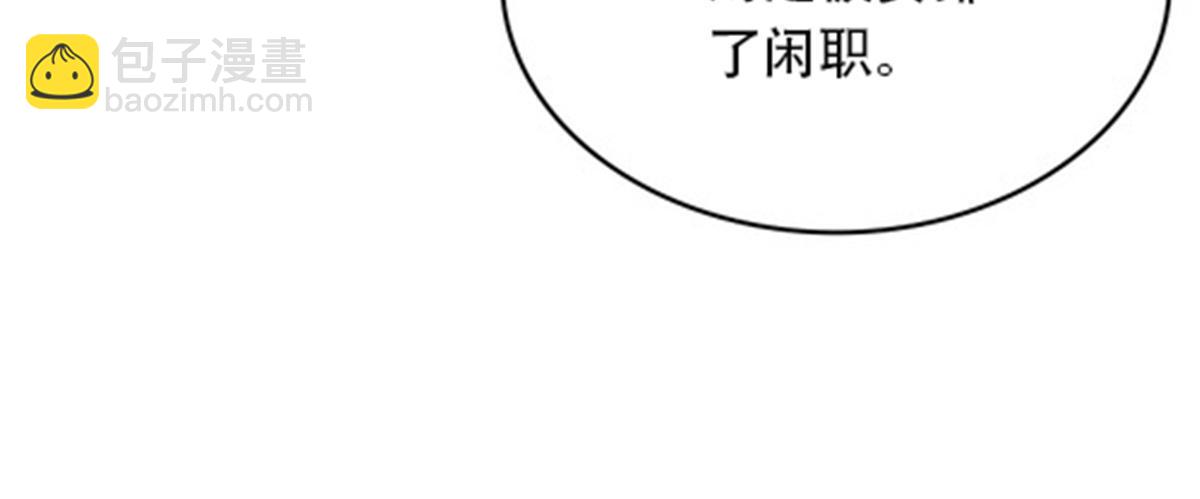 176 动手(1/2)-第177话
