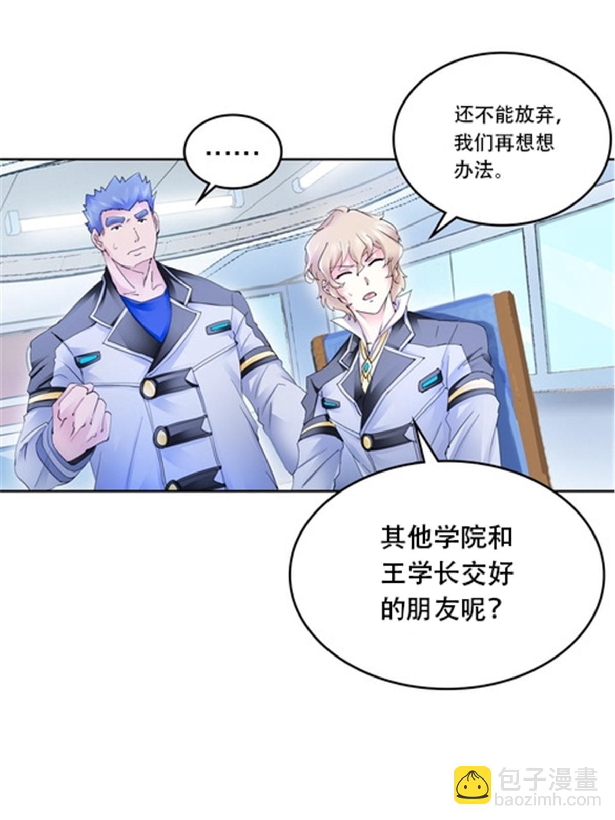 176 动手(1/2)-第177话