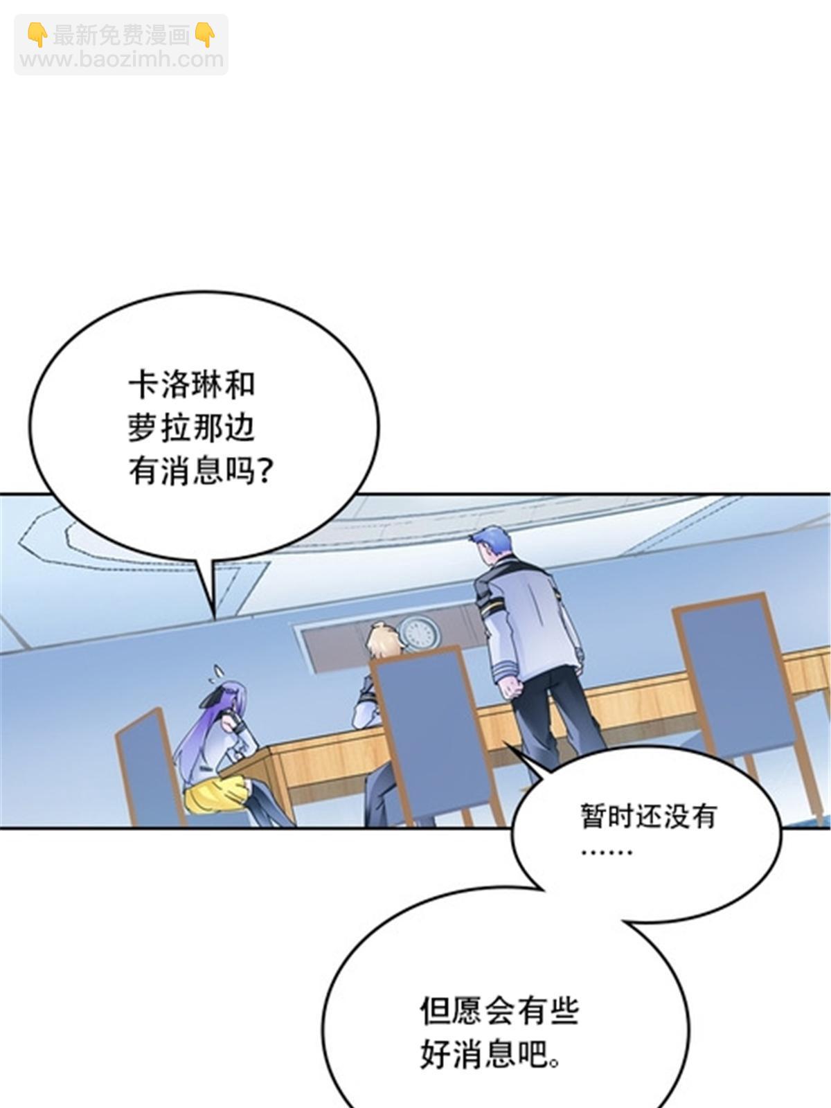 176 动手(1/2)-第177话