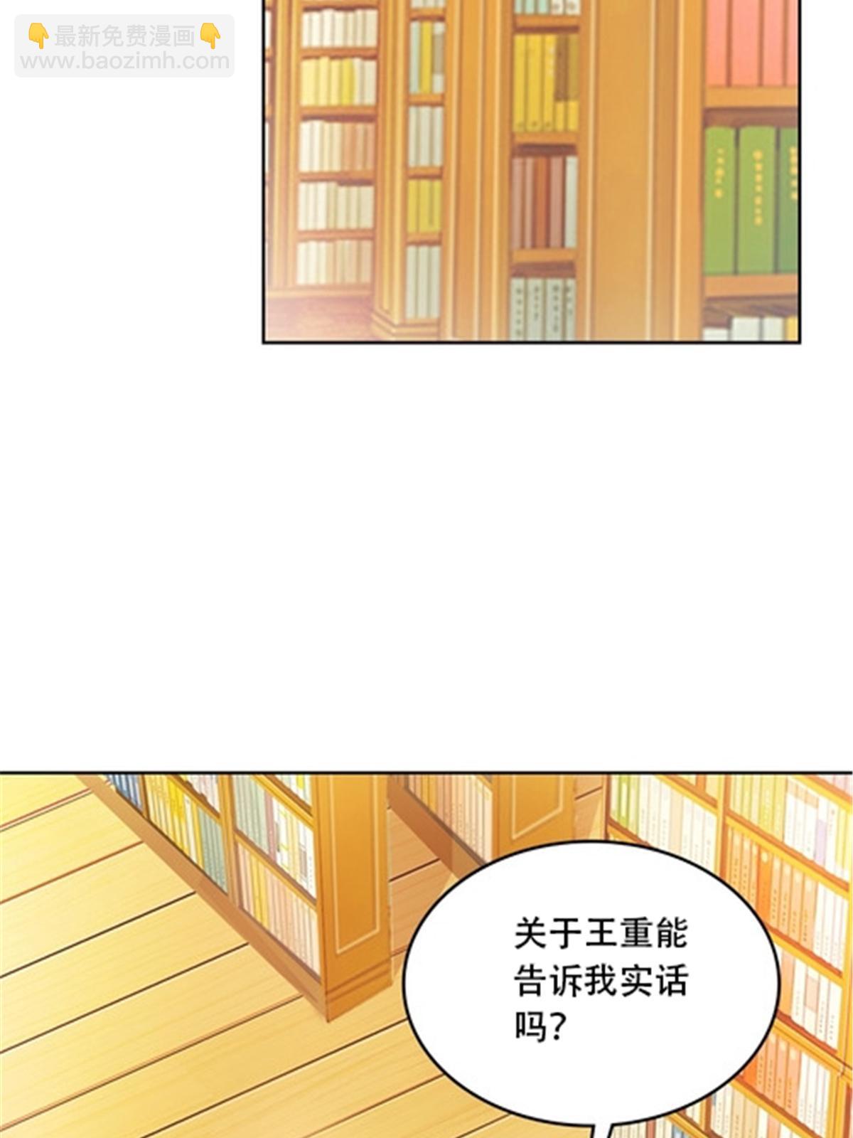 176 动手(1/2)-第177话