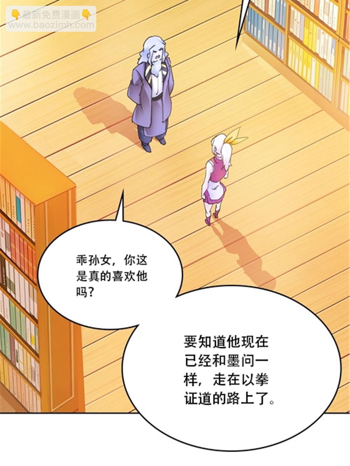 176 动手(1/2)-第177话