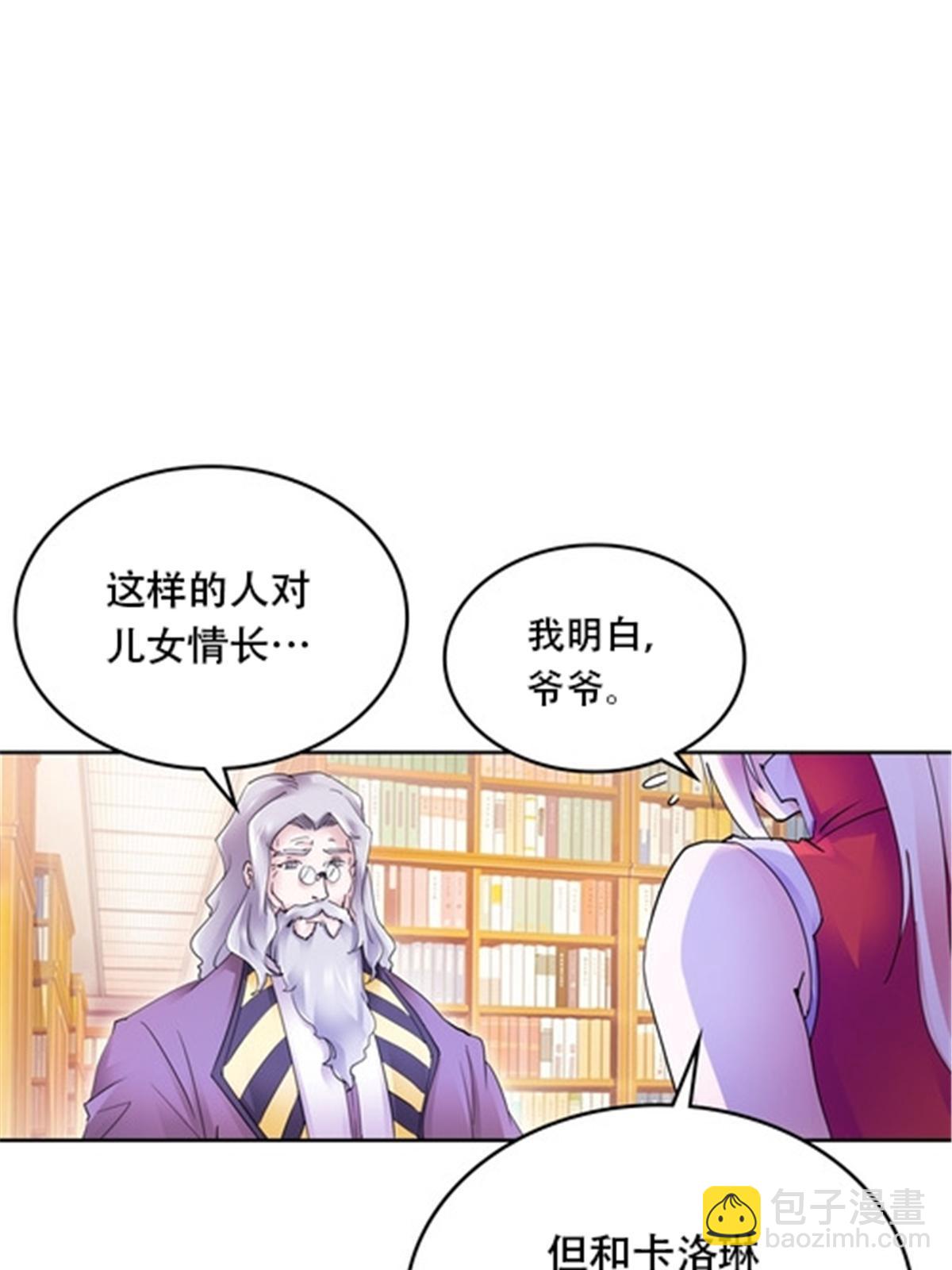 176 动手(1/2)-第177话