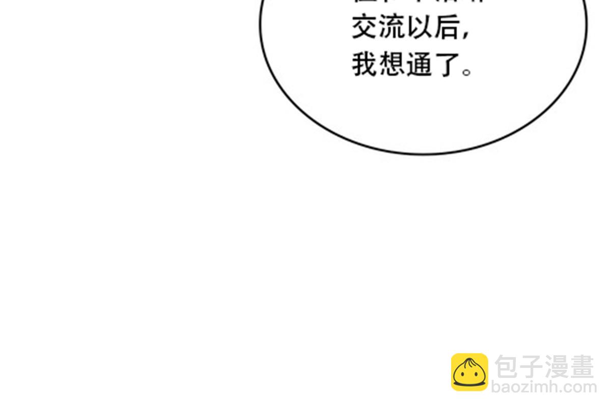 176 动手(1/2)-第177话