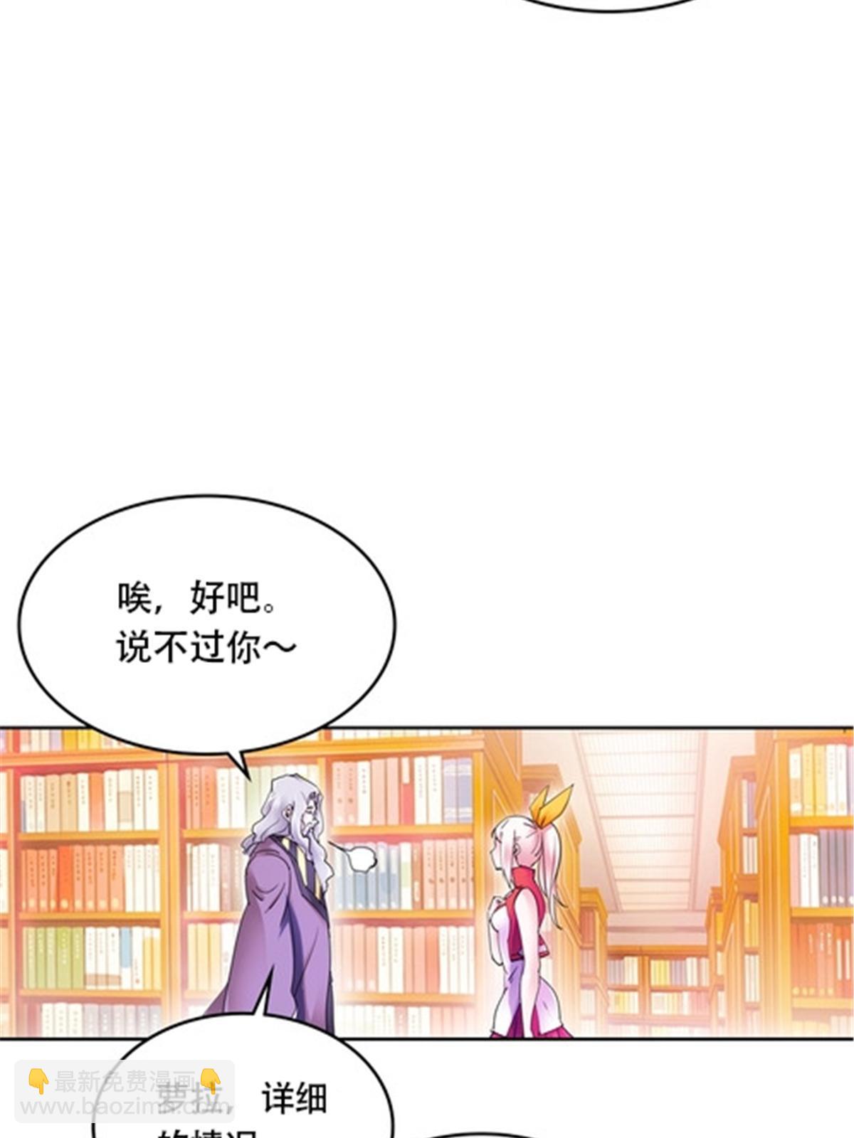 176 动手(1/2)-第177话