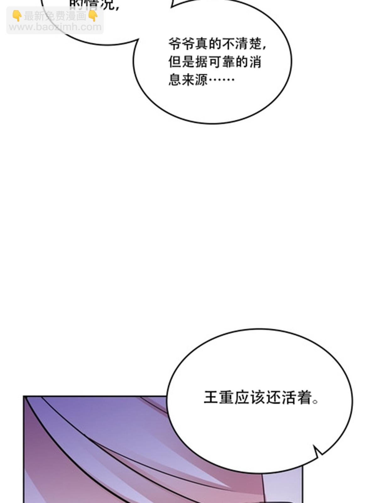 176 动手(1/2)-第177话