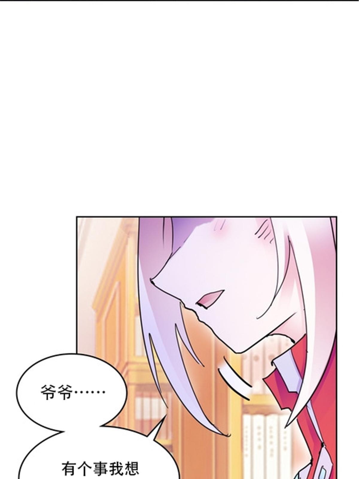 176 动手(1/2)-第177话