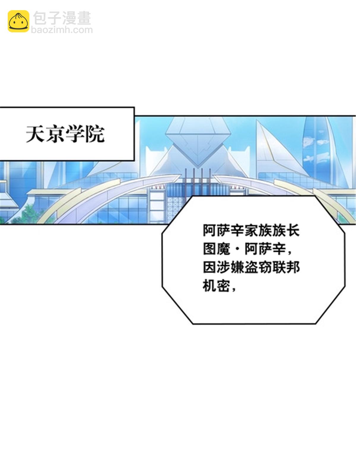 176 动手(1/2)-第177话