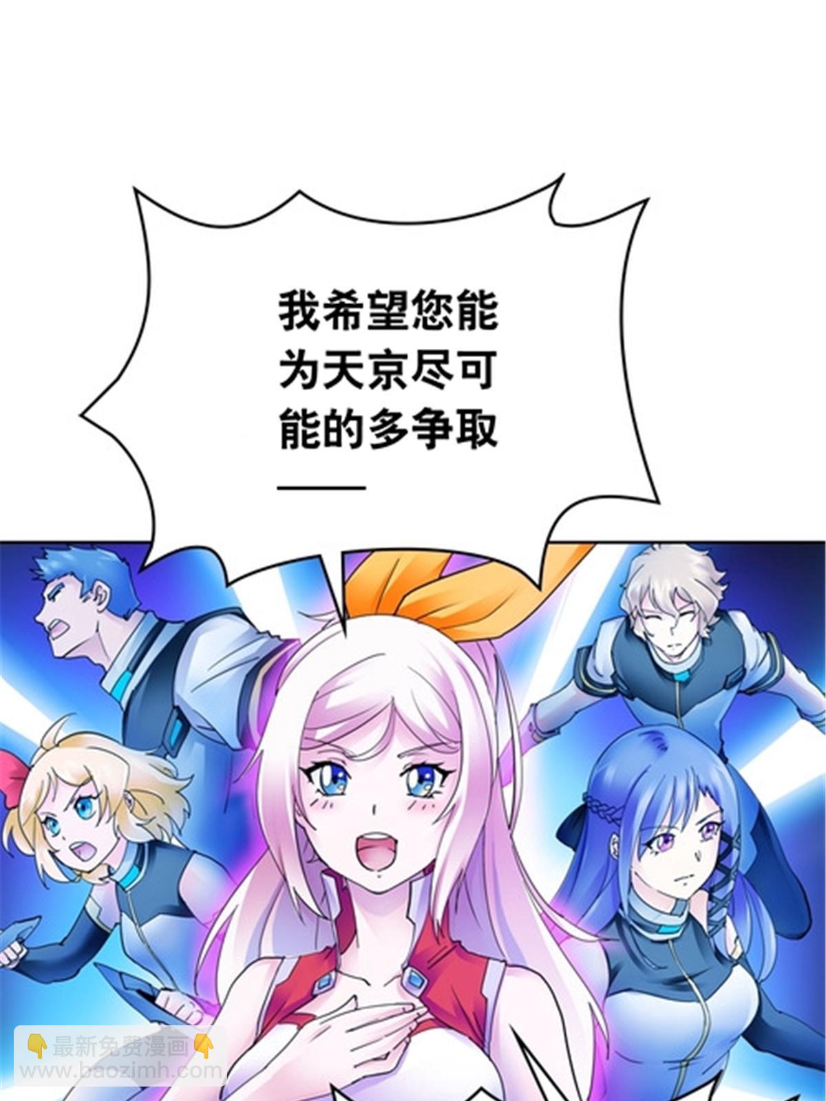 176 动手(1/2)-第177话