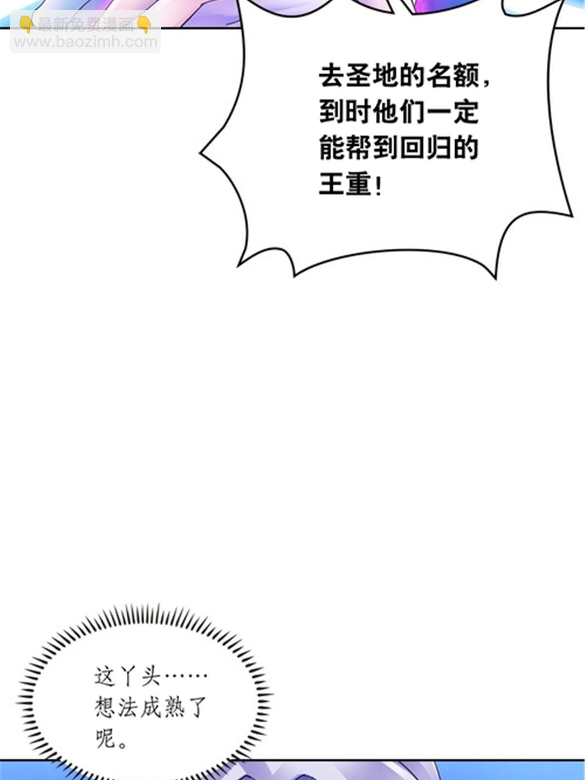 176 动手(1/2)-第177话