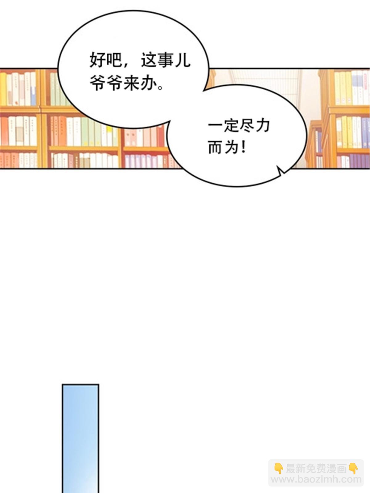 176 动手(1/2)-第177话