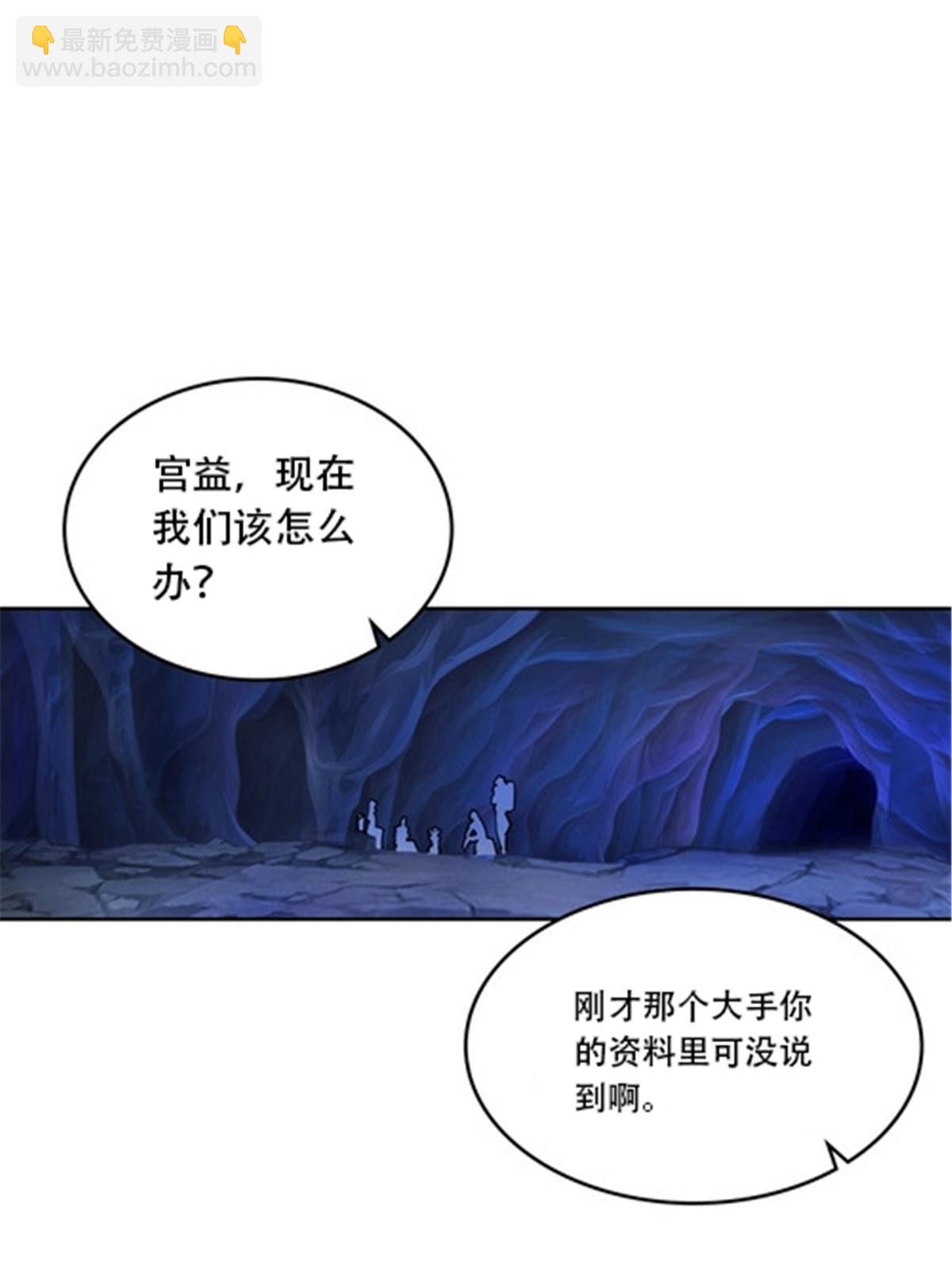 176 动手(1/2)-第177话